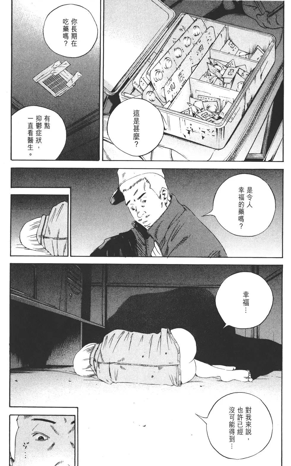 第 42 页