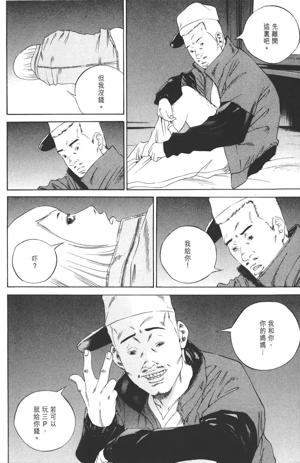 第 43 页