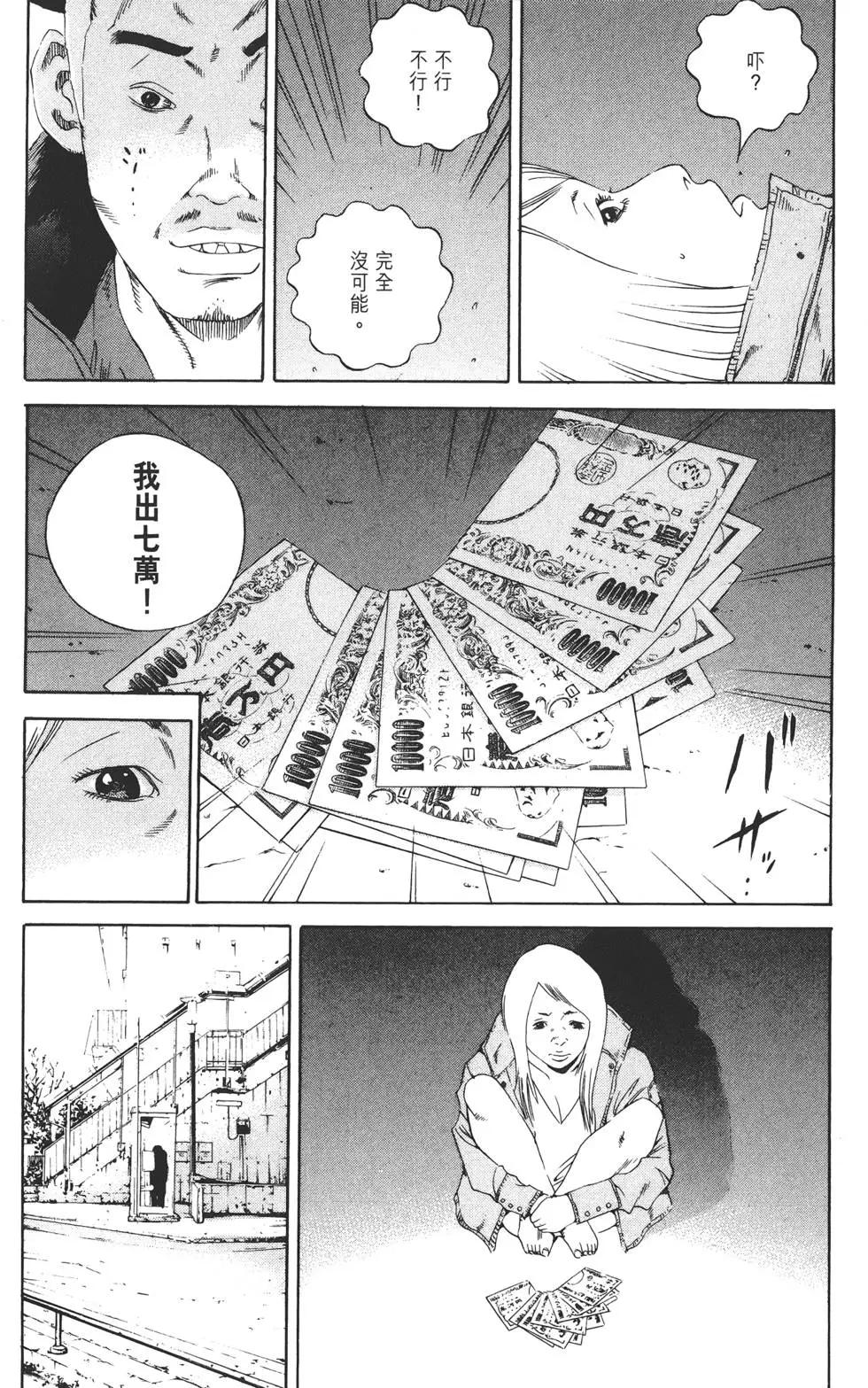 第 44 页