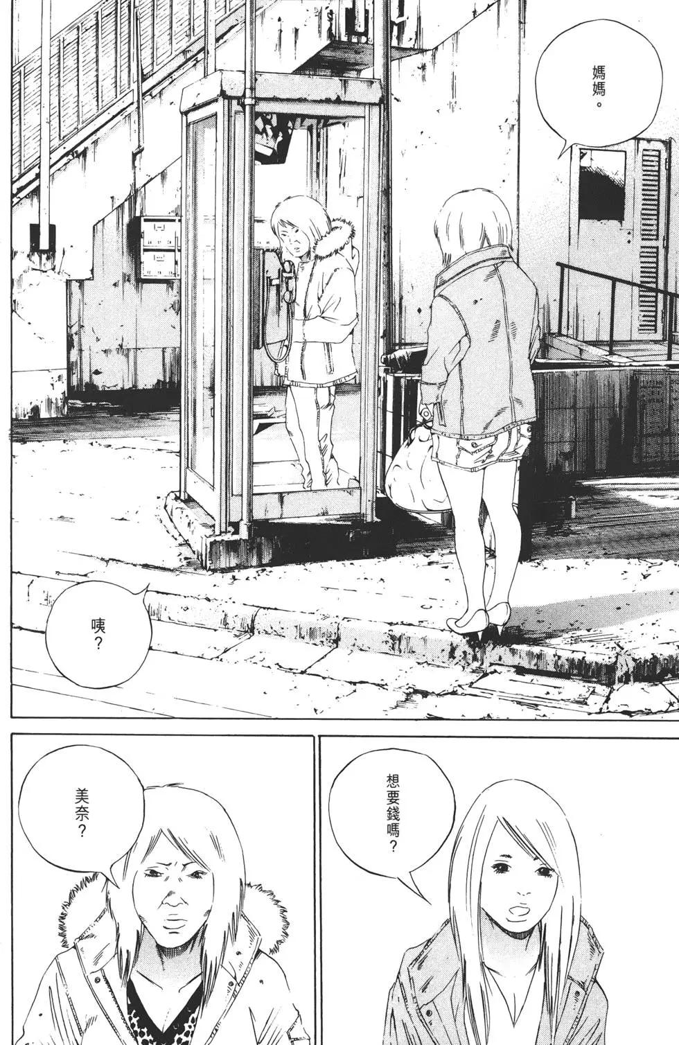 第 45 页
