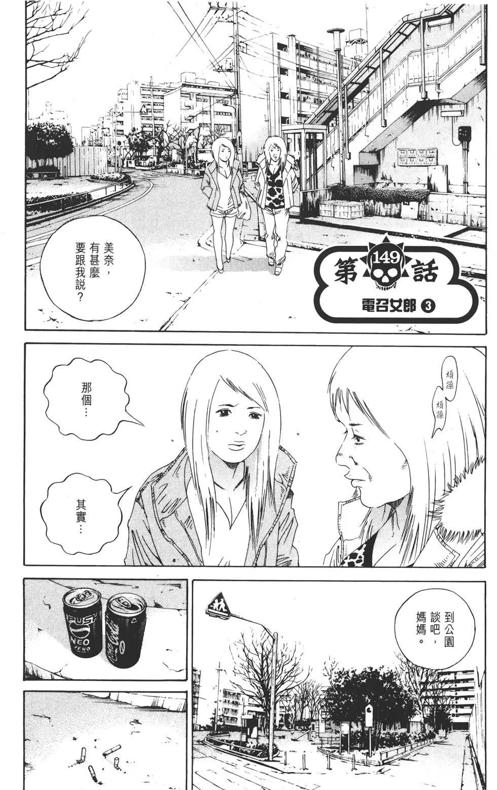 第 46 页