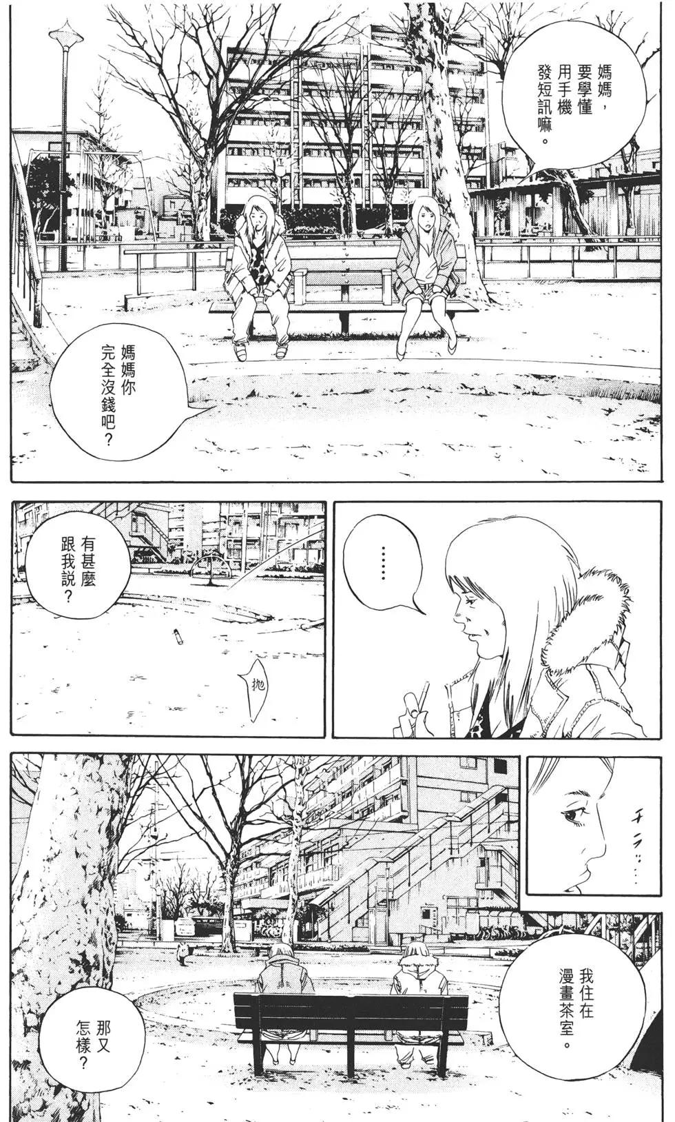 第 47 页