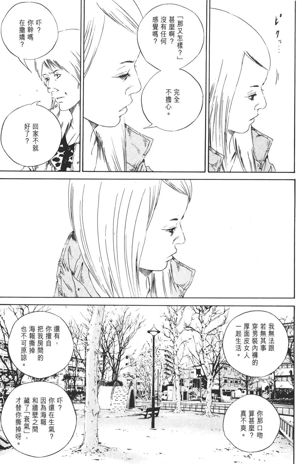 第 48 页