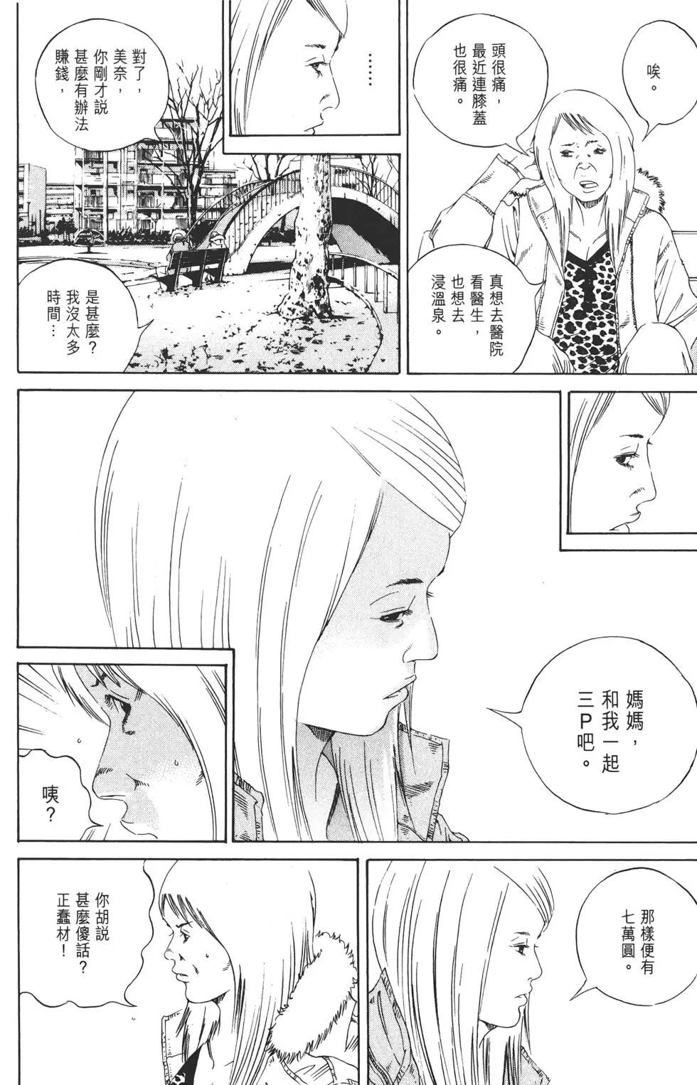 第 49 页
