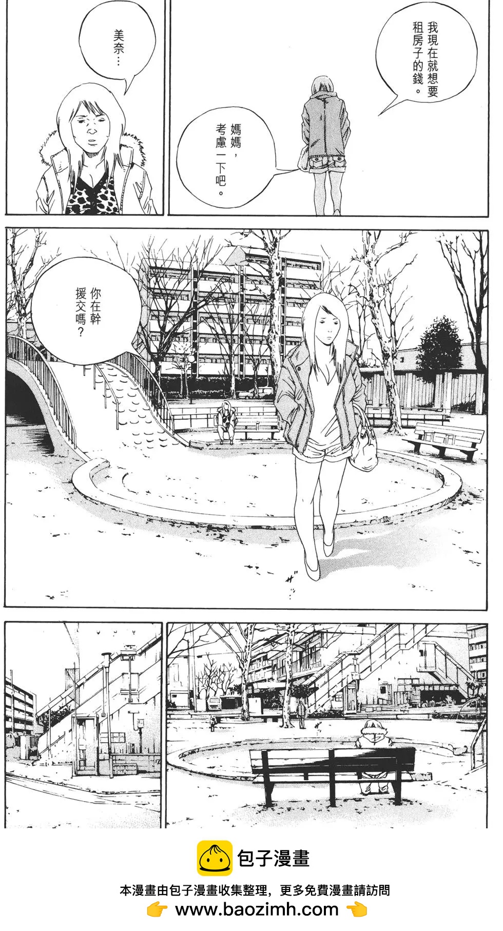 第 50 页