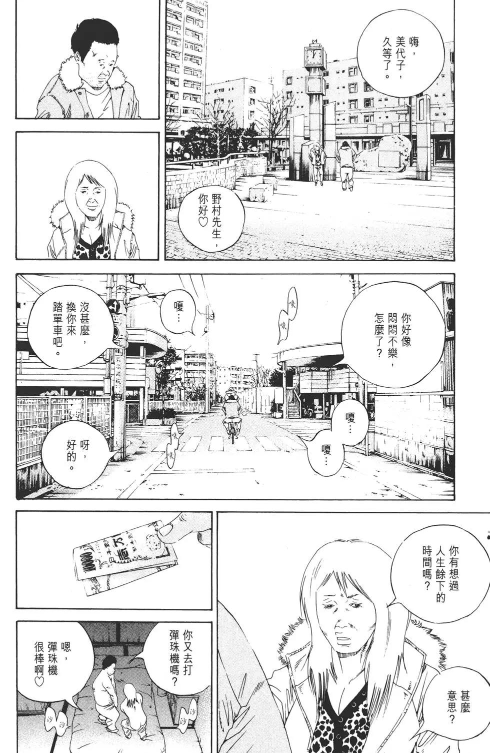 第 51 页