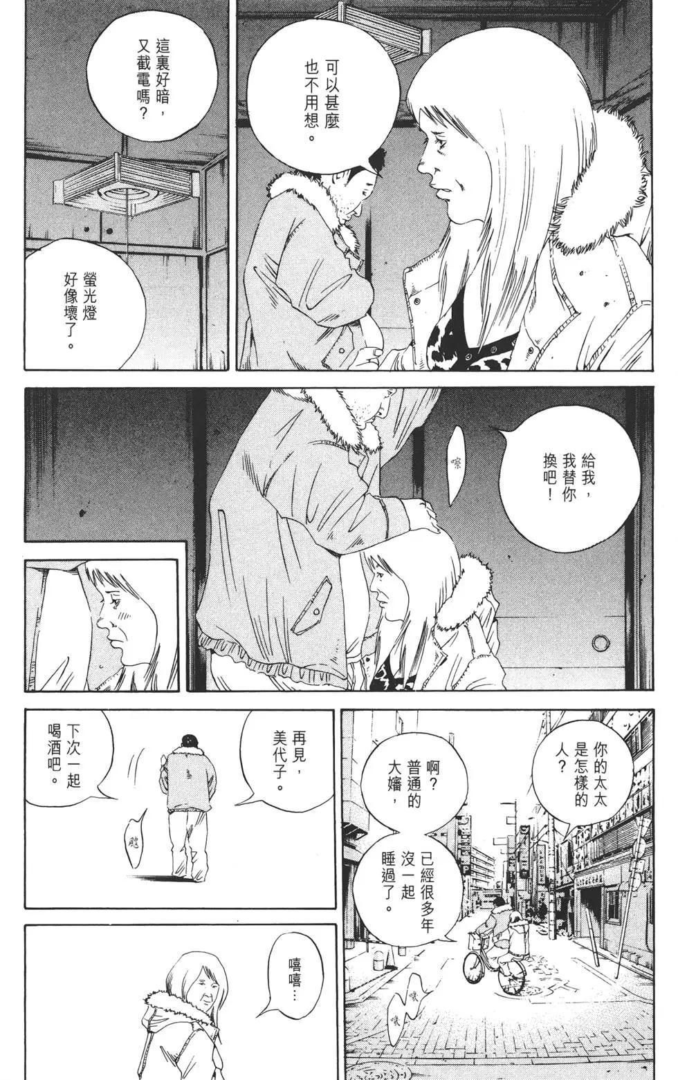 第 52 页
