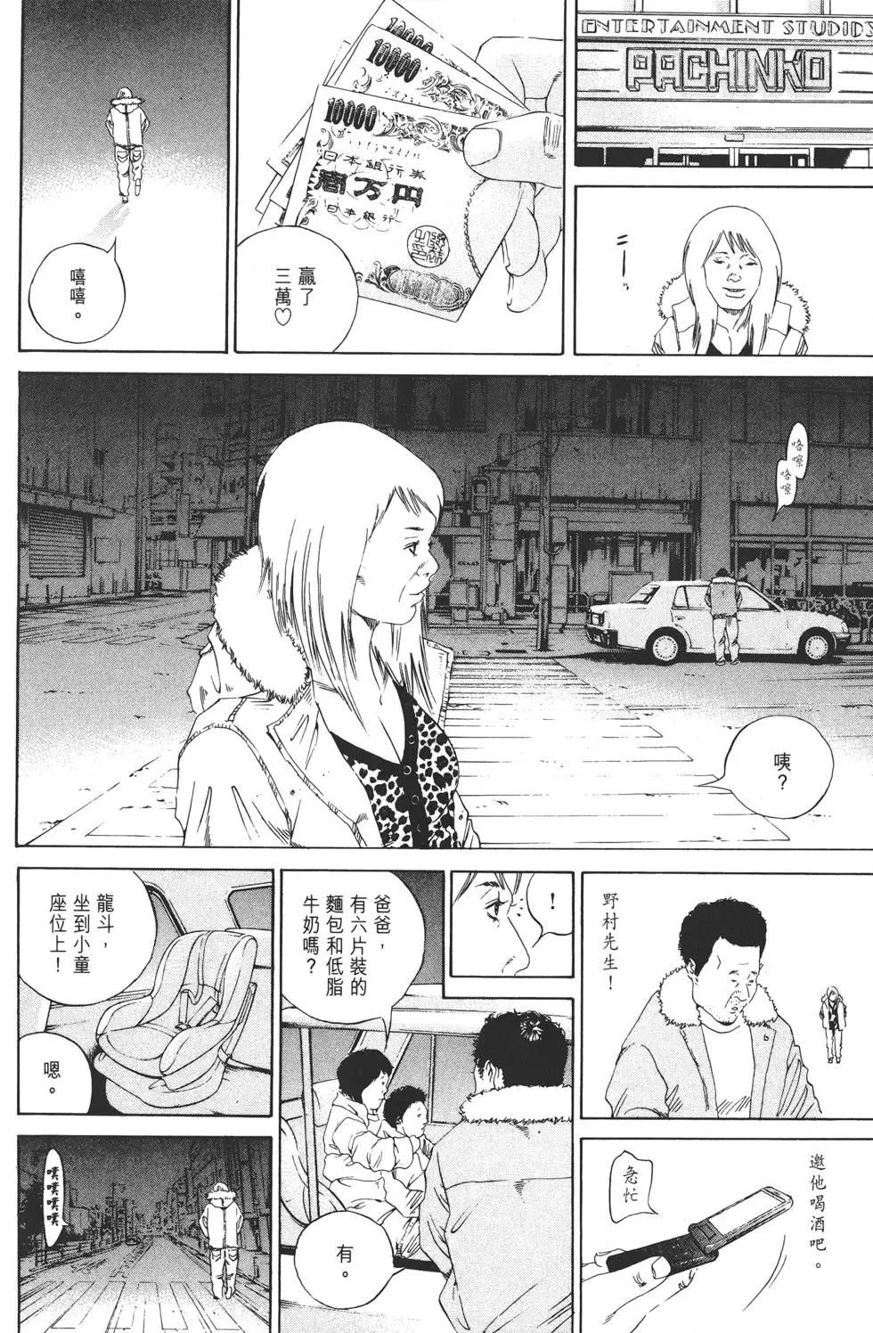第 53 页