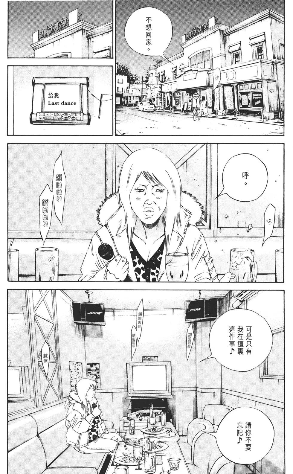 第 55 页