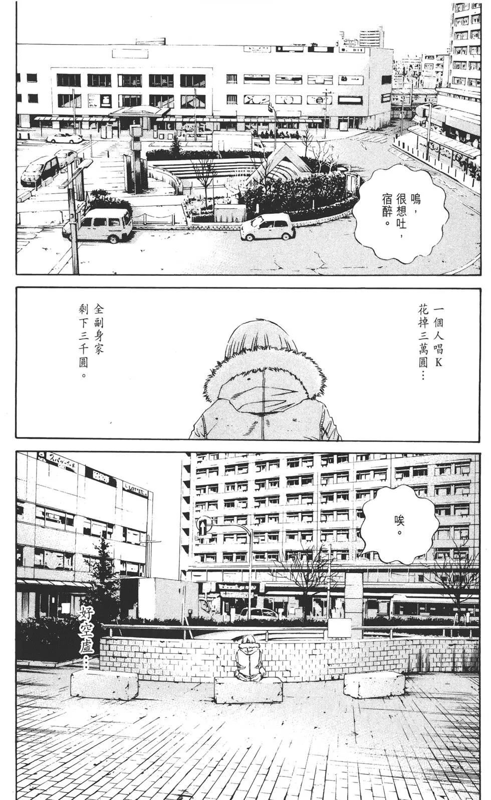 第 56 页