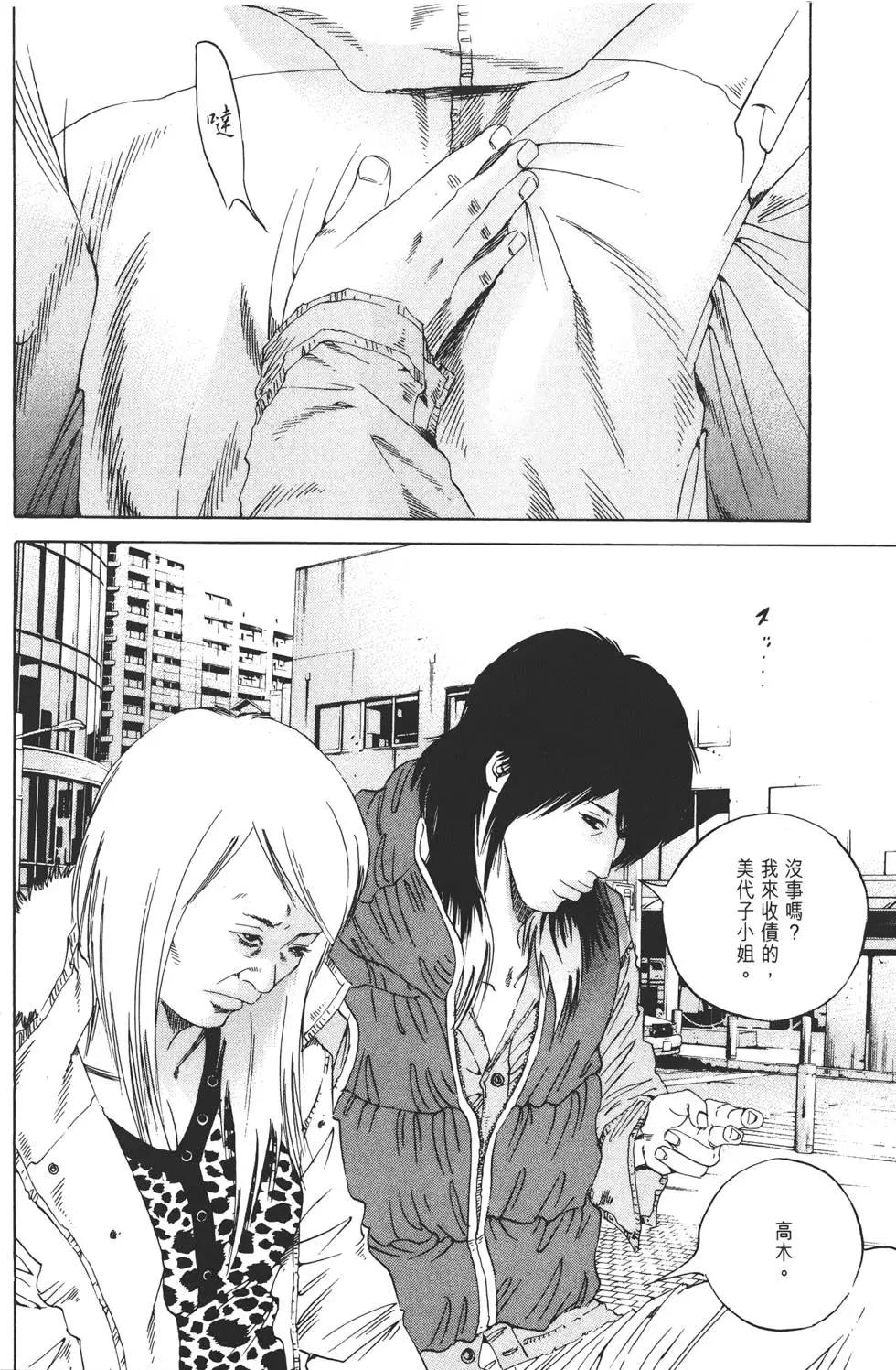 第 57 页