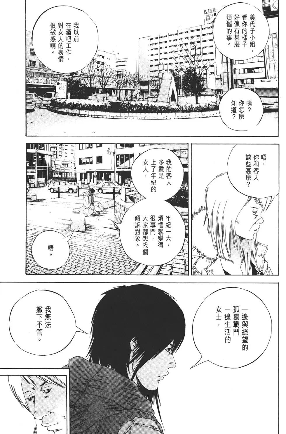 第 58 页