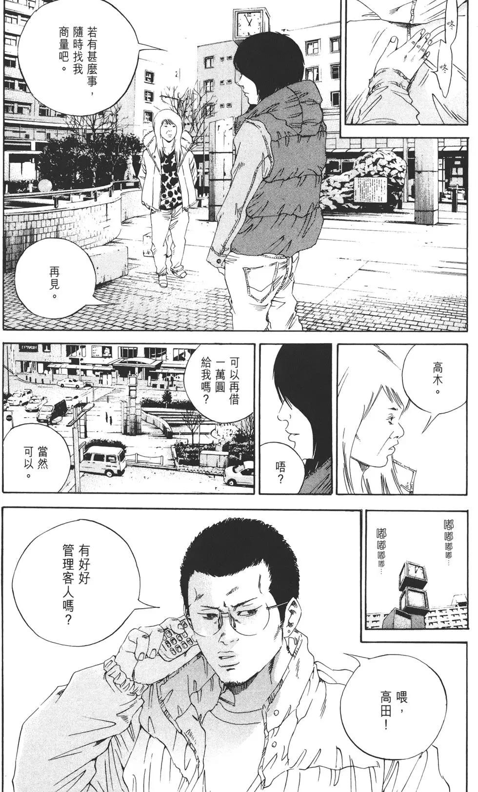 第 59 页