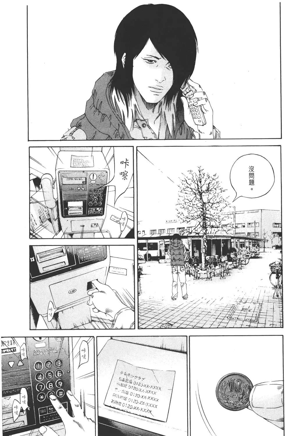 第 60 页