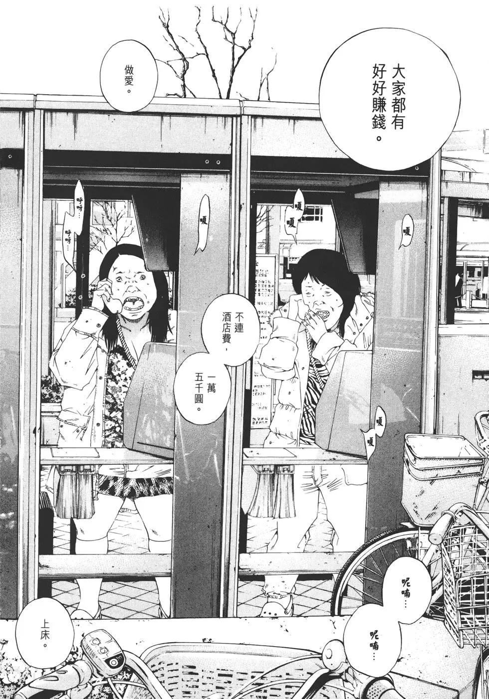 第 61 页