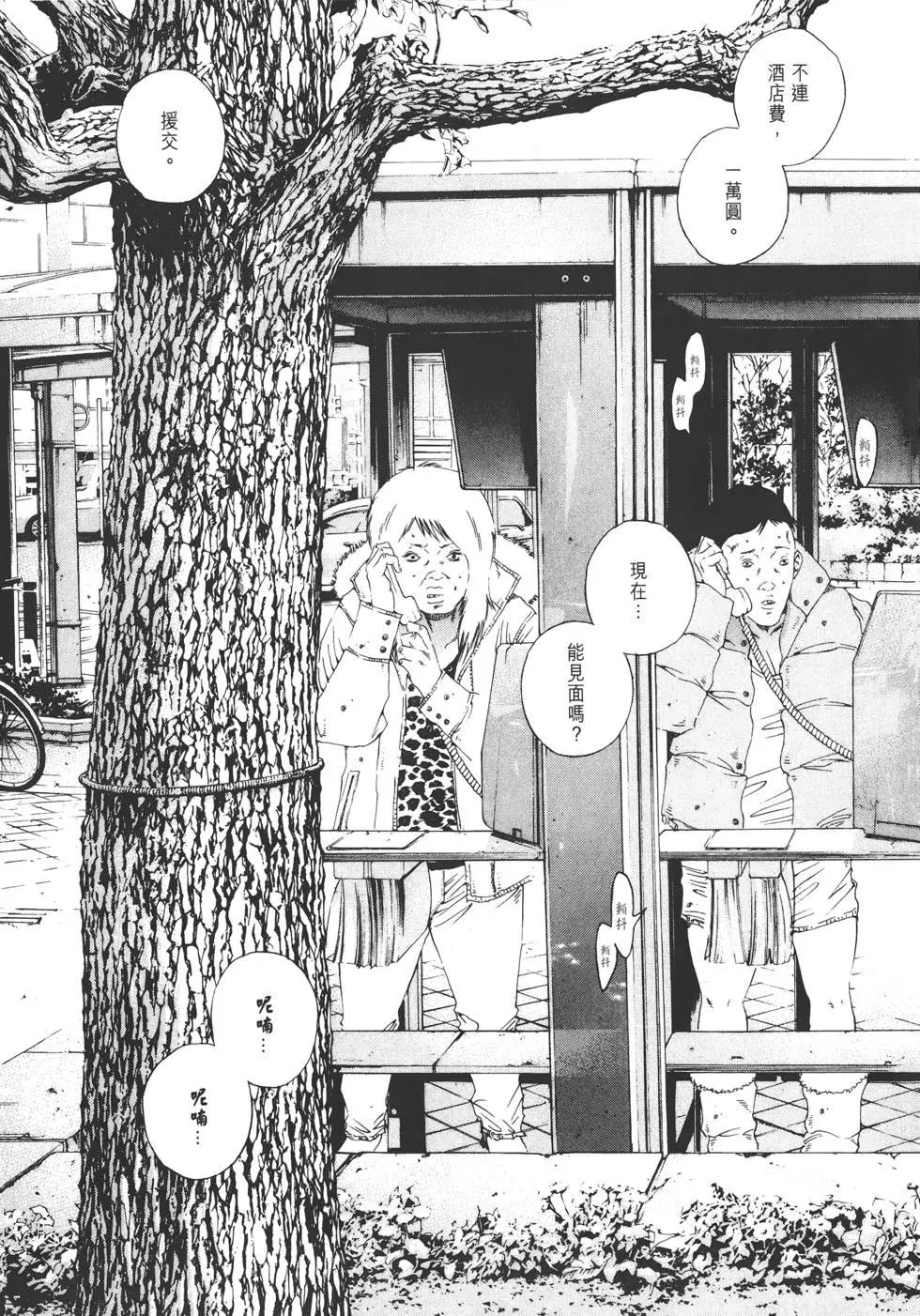 第 62 页