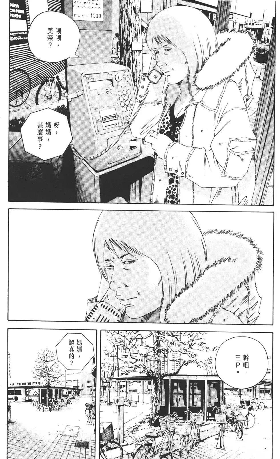 第 63 页