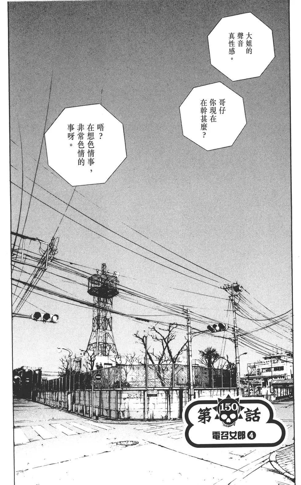 第 64 页