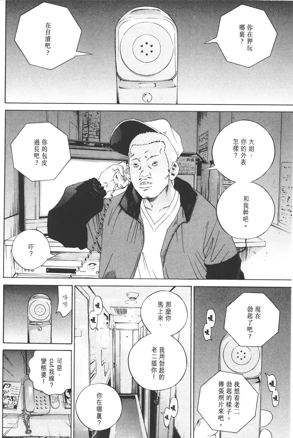 第 65 页