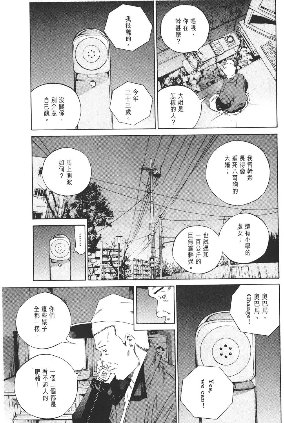 第 66 页