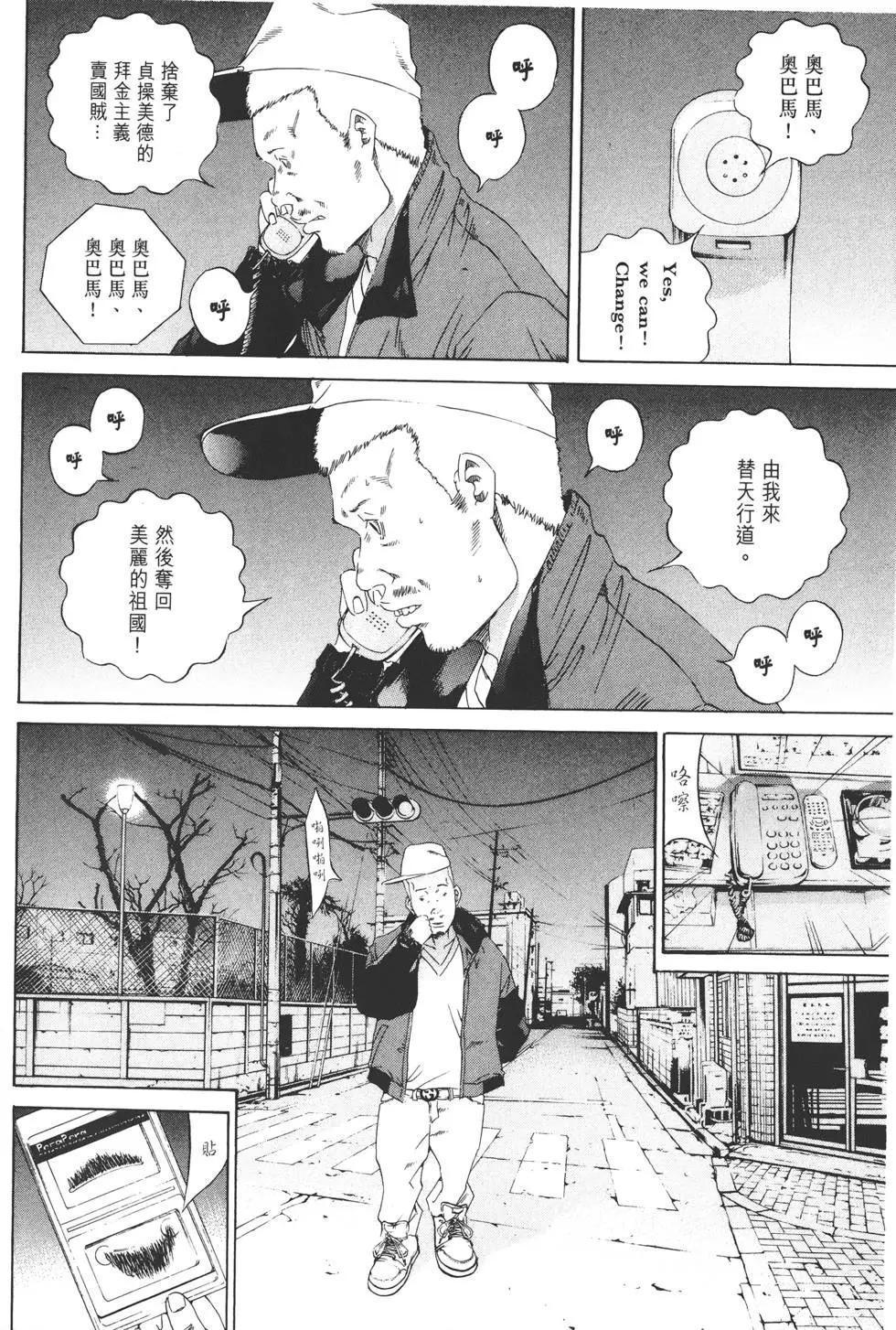 第 67 页