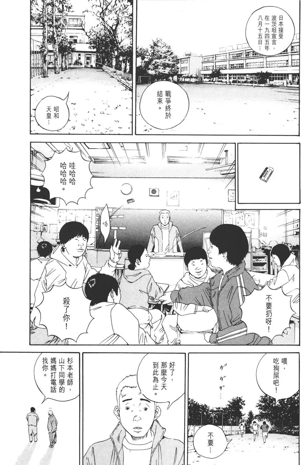 第 68 页