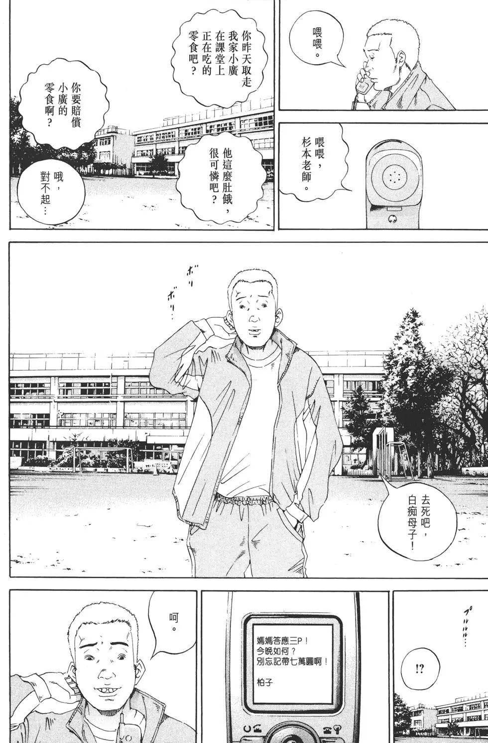 第 69 页