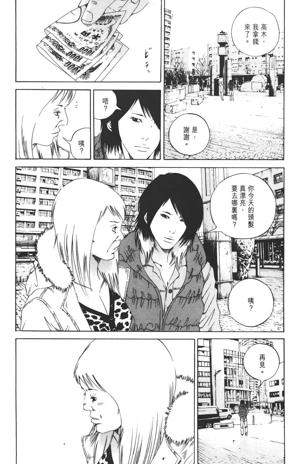 第 70 页