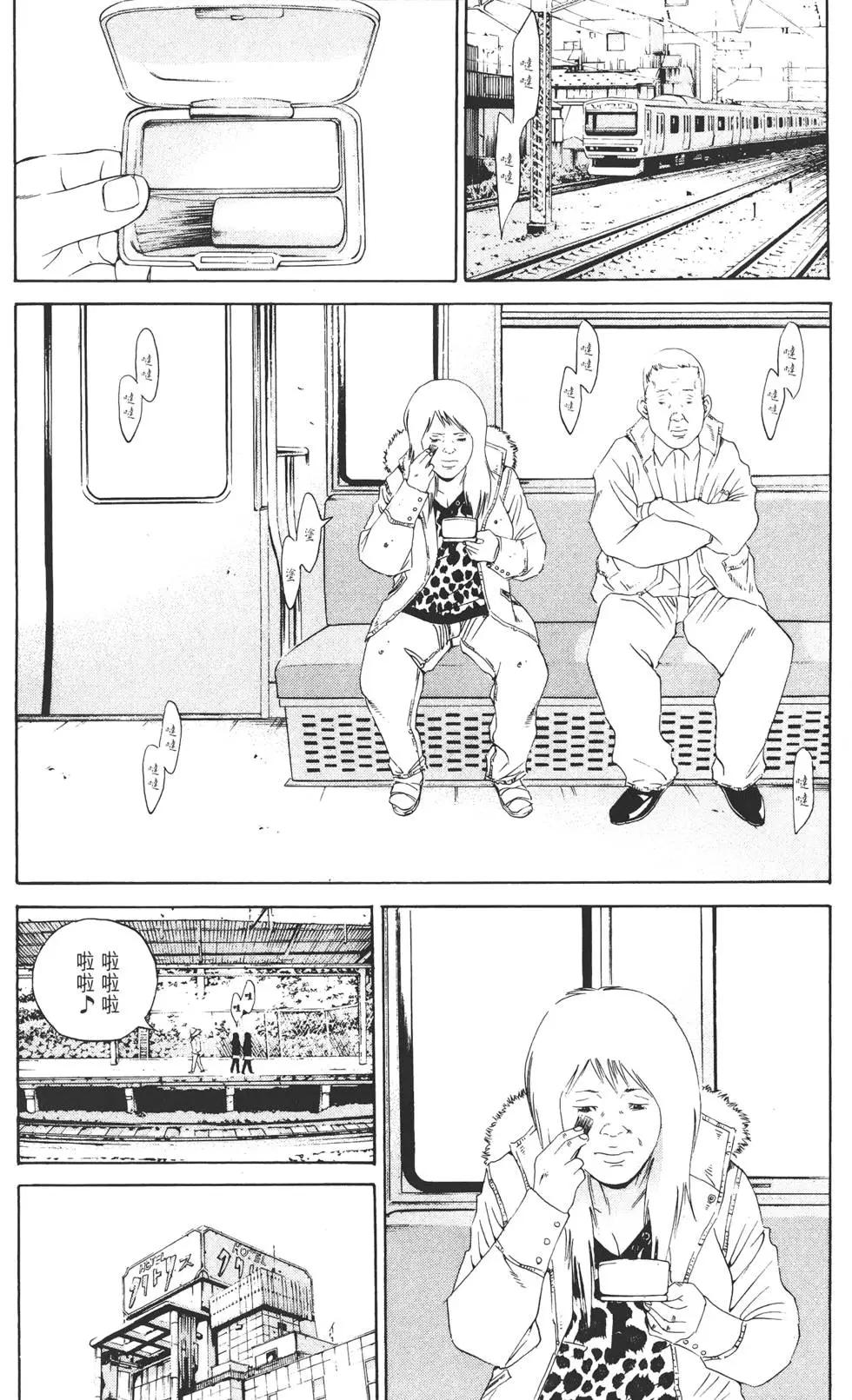 第 71 页