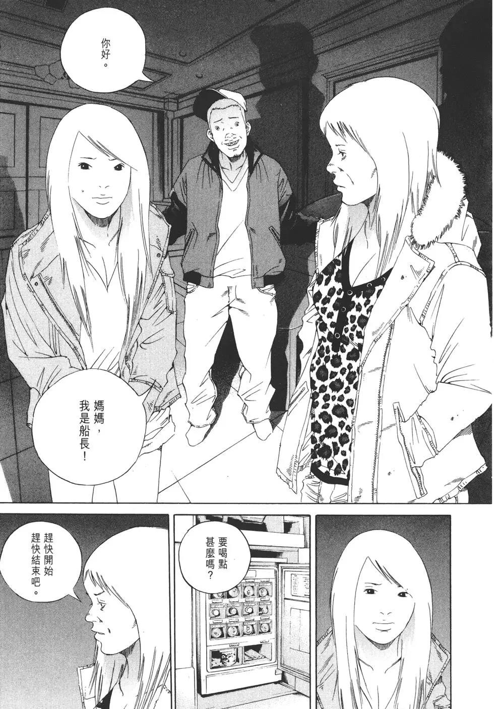 第 72 页
