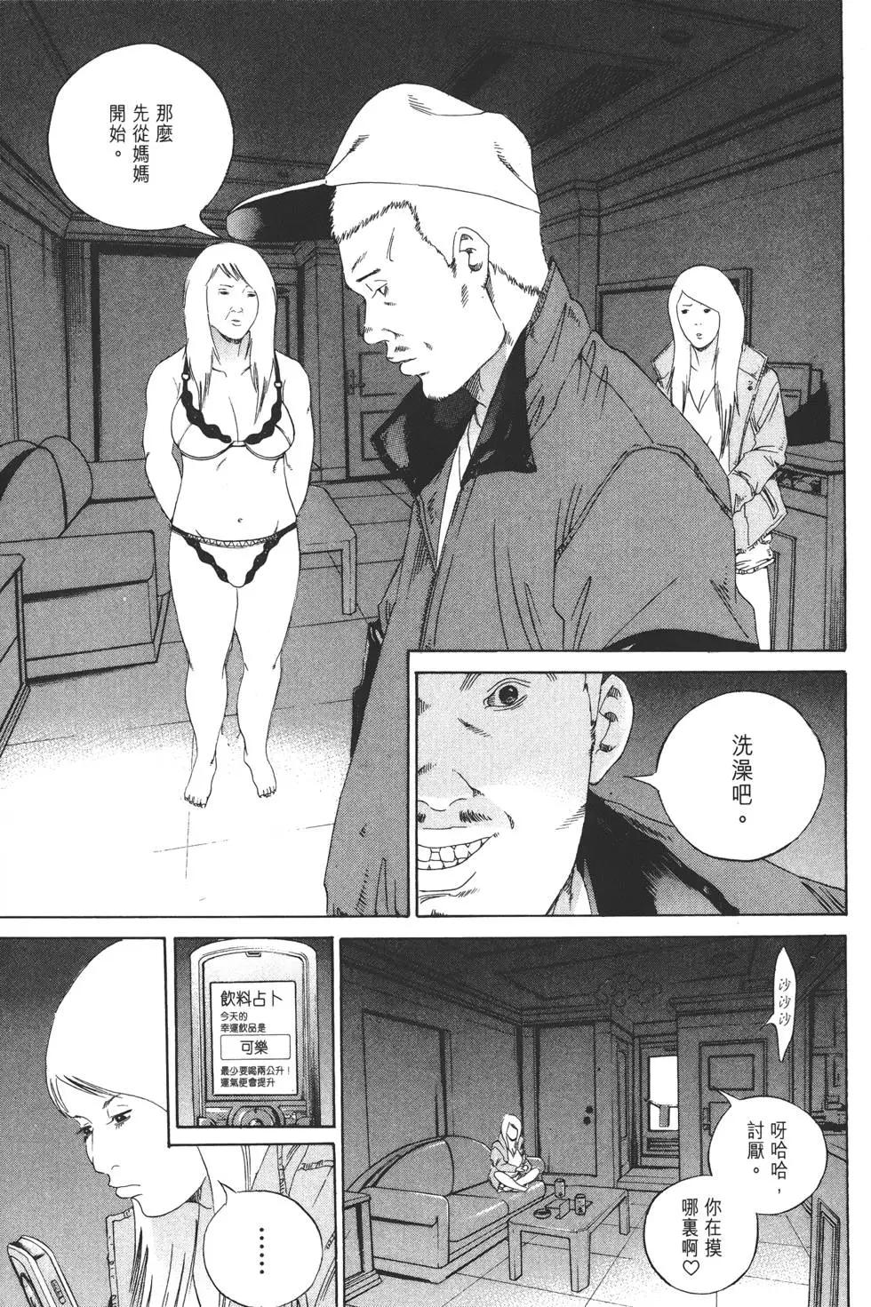 第 74 页