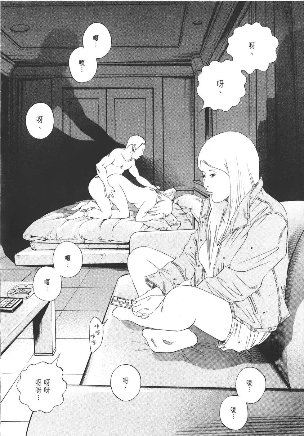 第 75 页