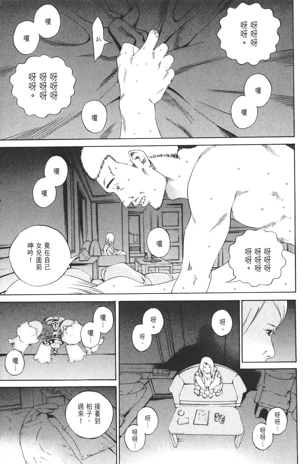 第 76 页