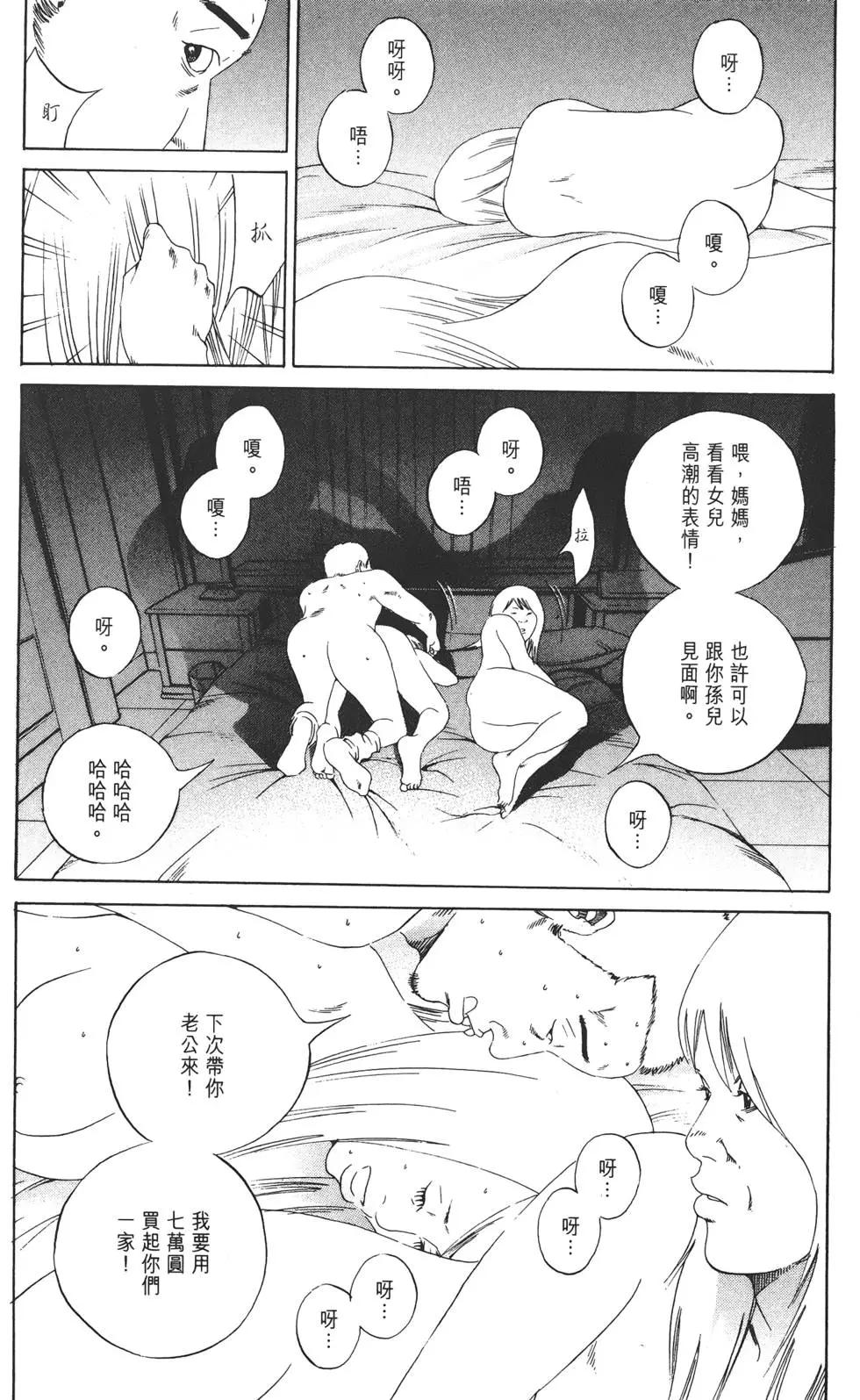 第 77 页