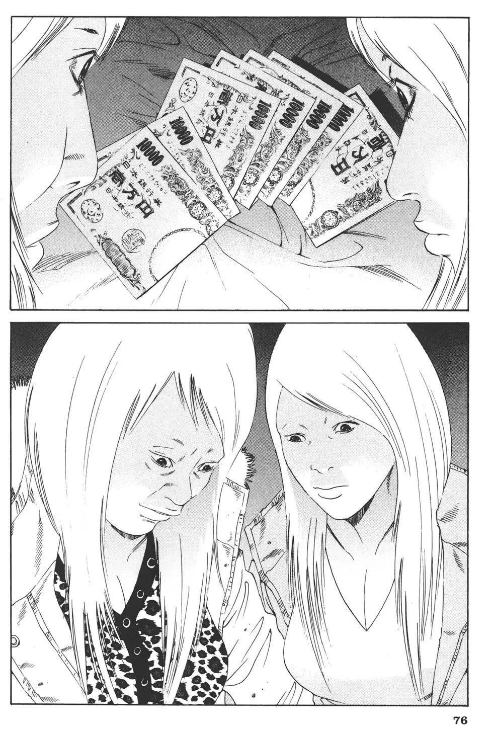 第 79 页