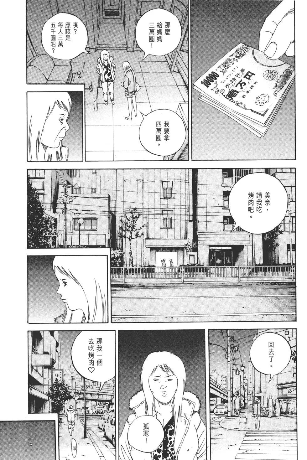 第 80 页