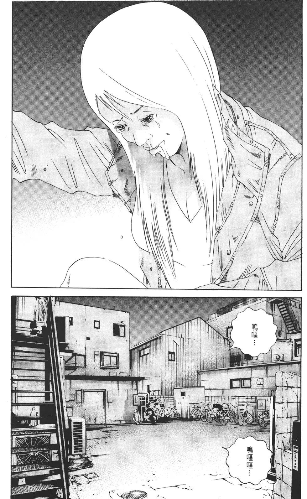 第 81 页