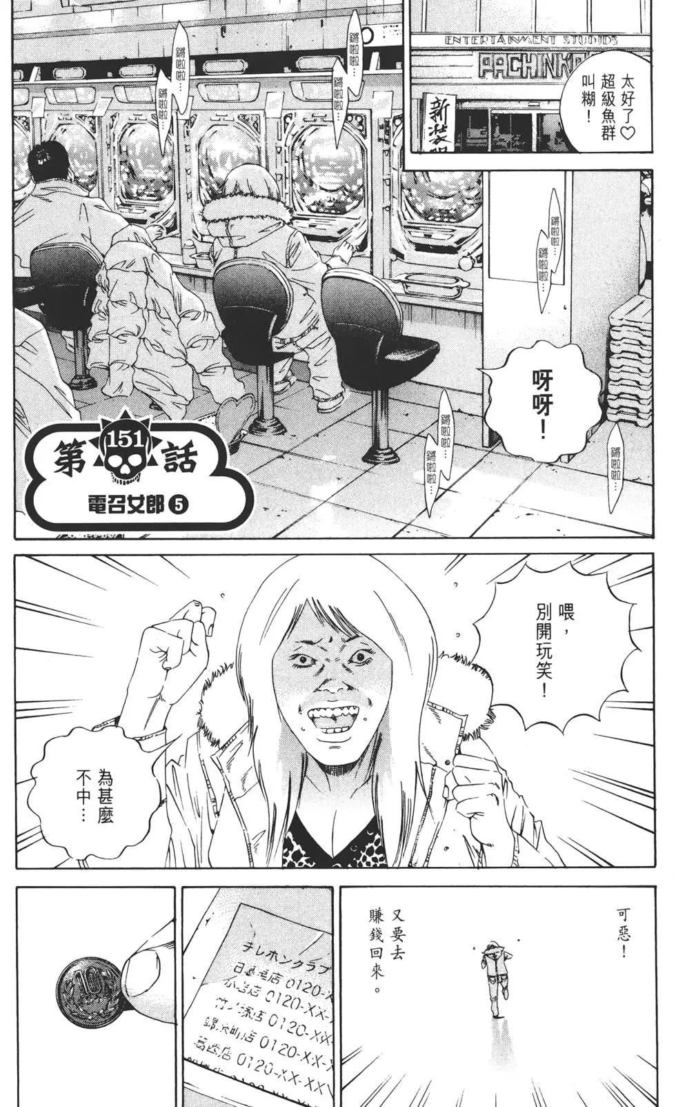 第 82 页
