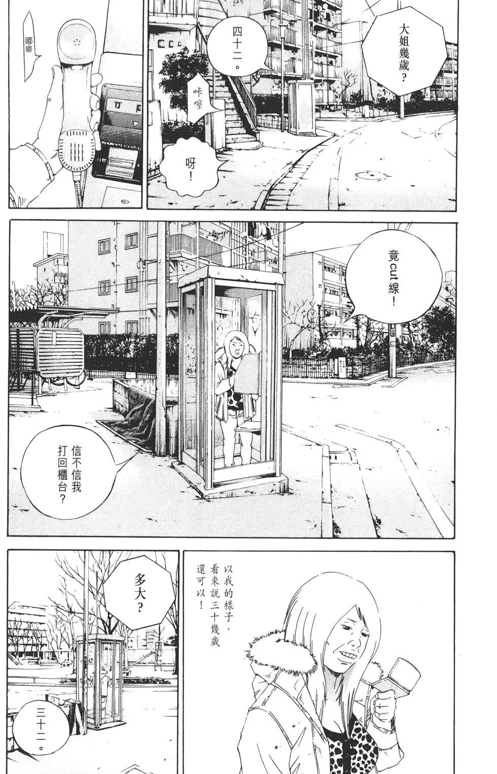 第 83 页