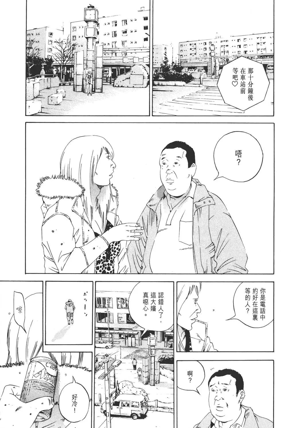 第 84 页