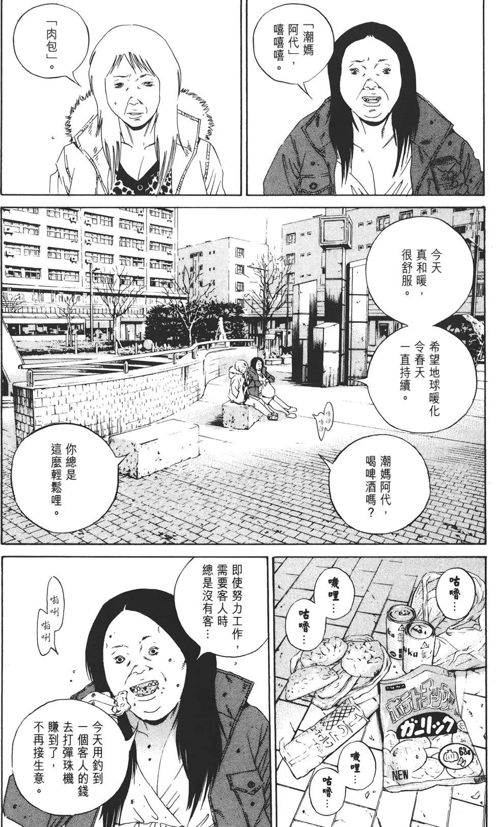 第 85 页
