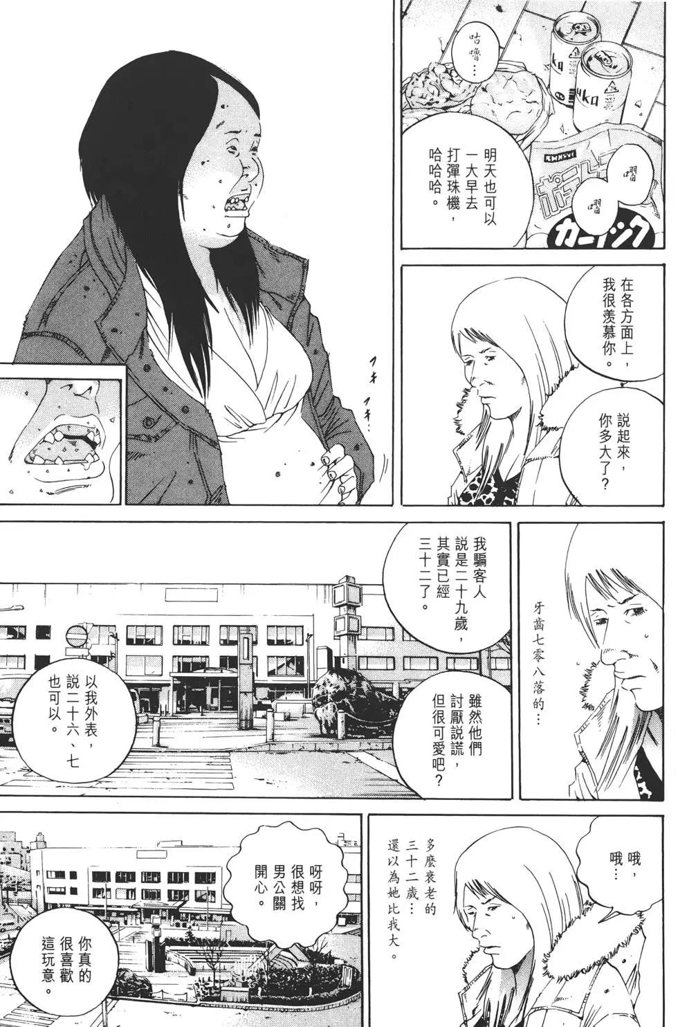 第 86 页