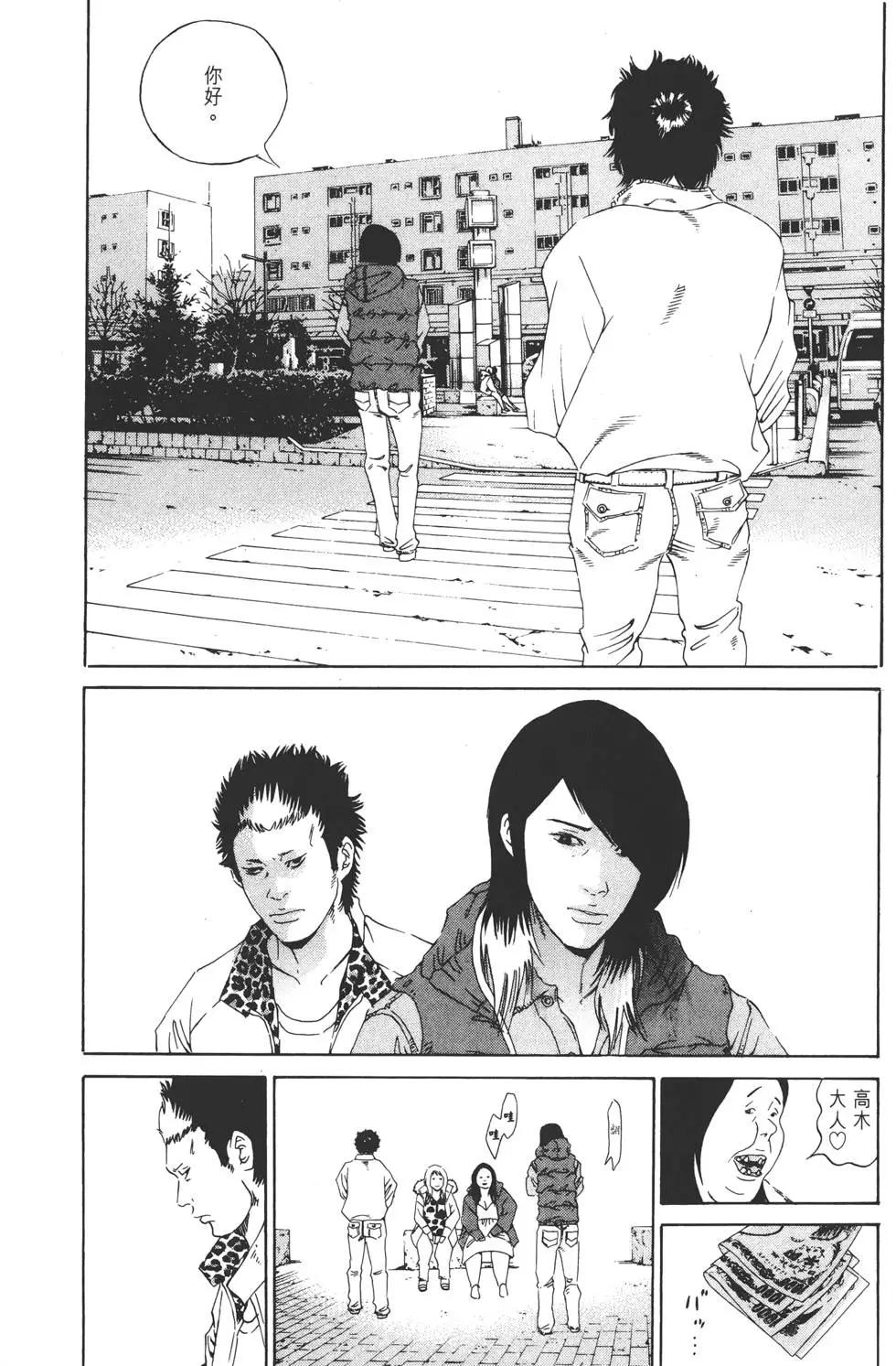 第 88 页