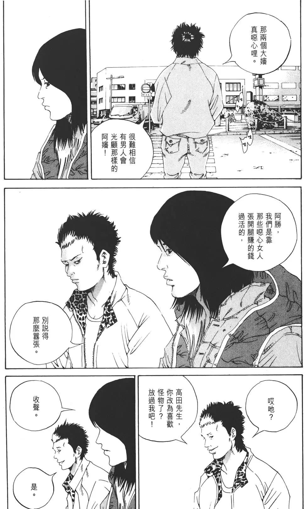 第 89 页