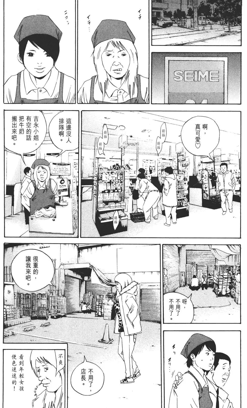 第 90 页
