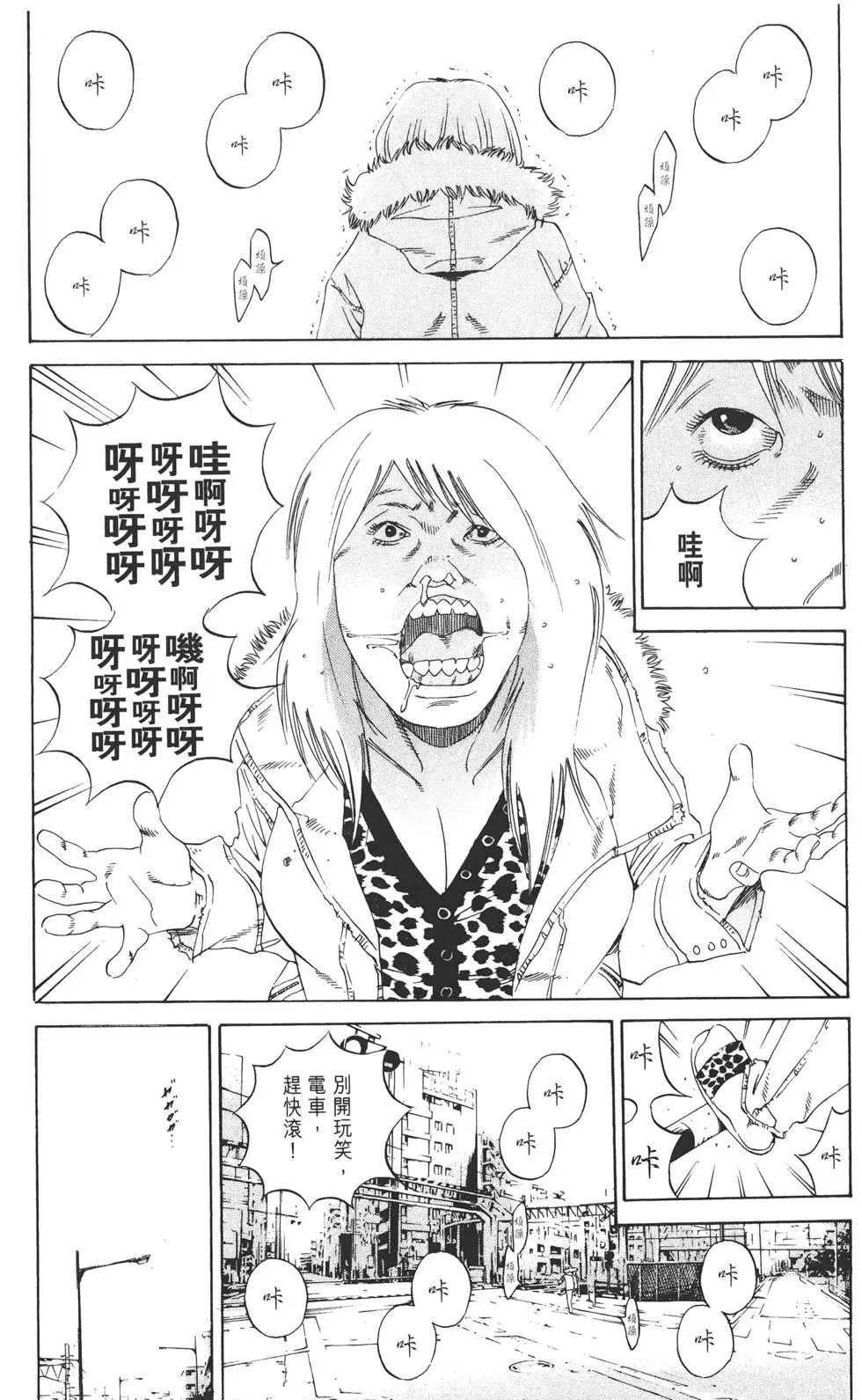第 92 页