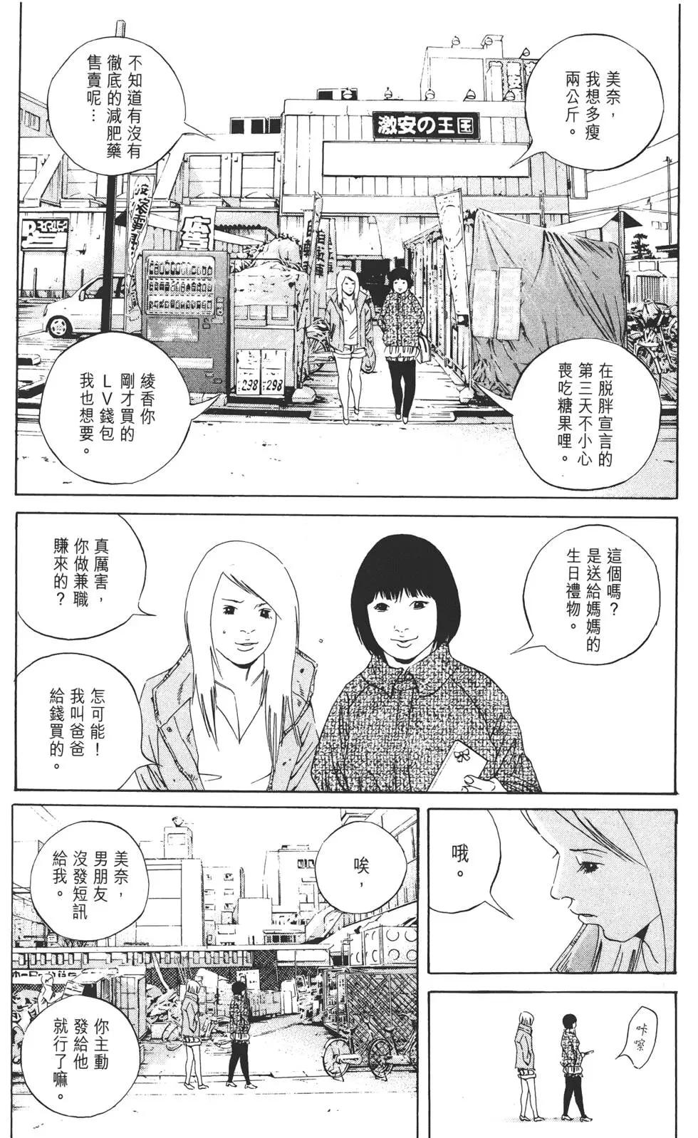 第 93 页