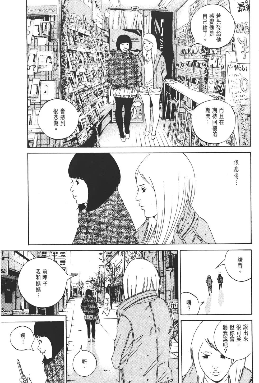 第 94 页
