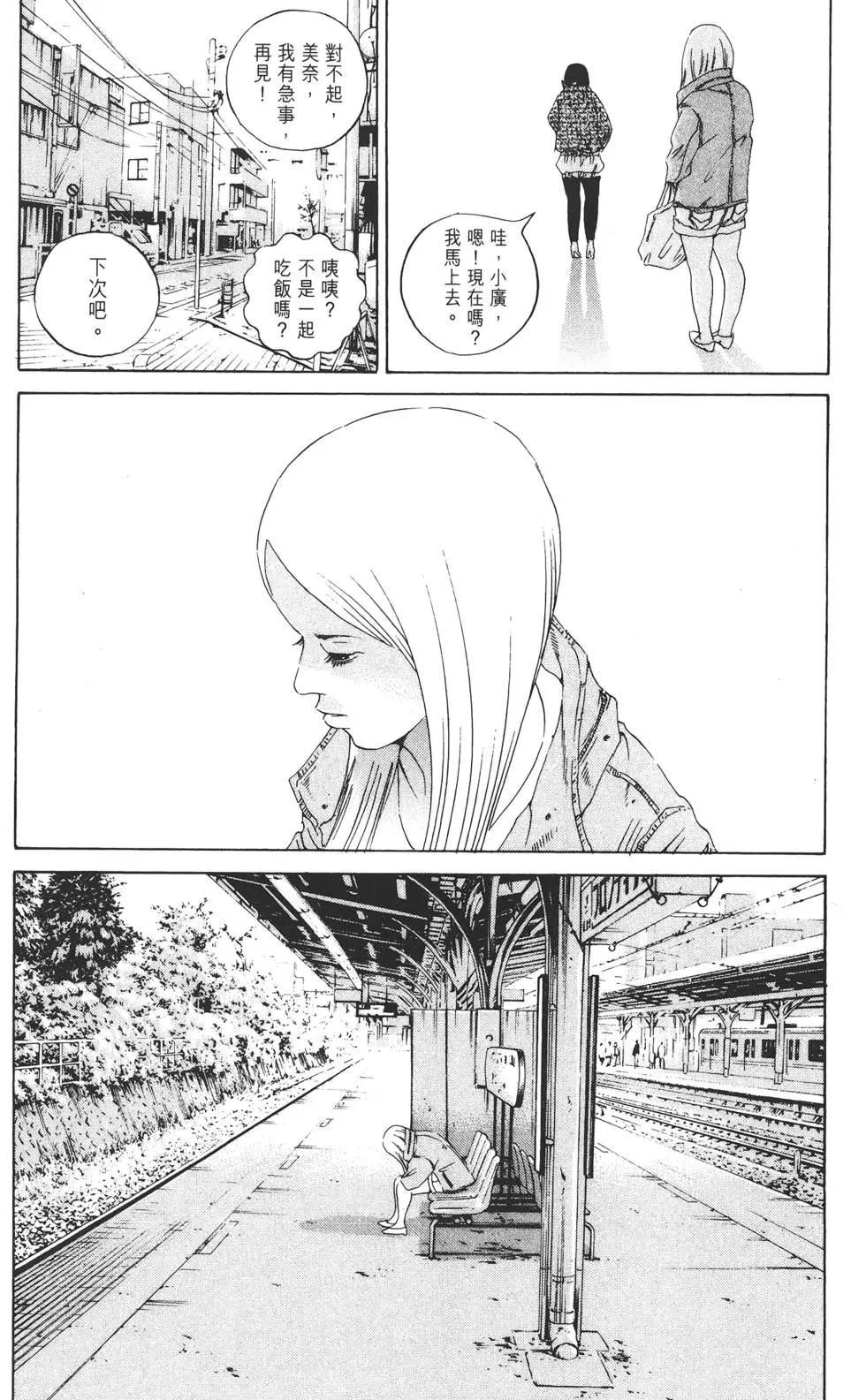 第 95 页