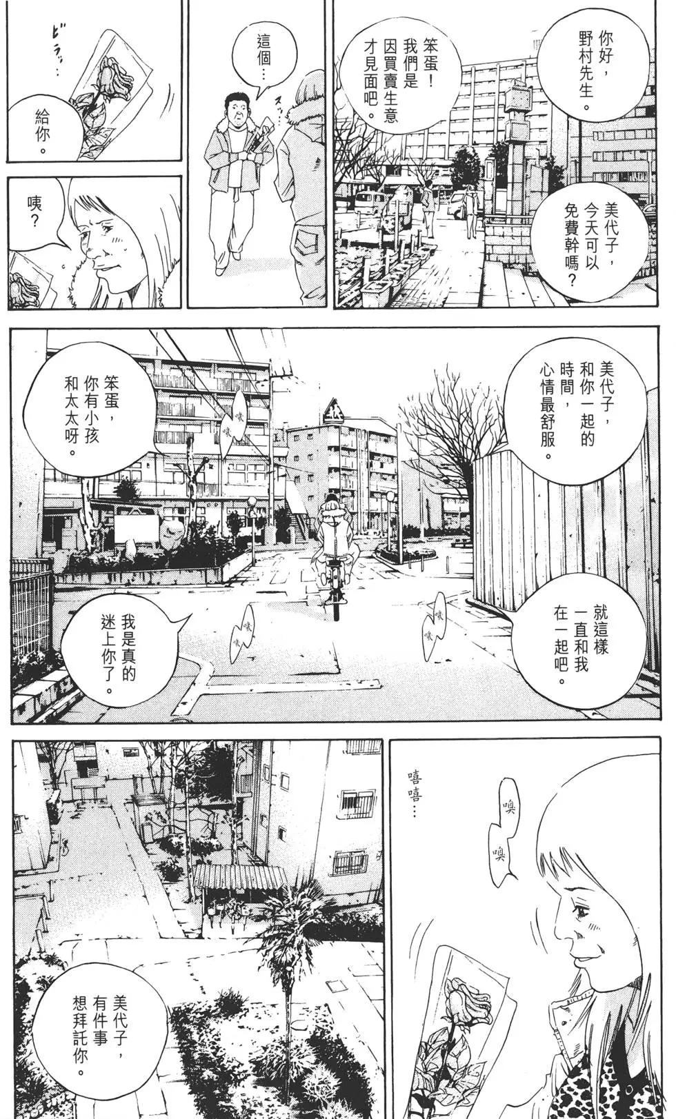 第 96 页